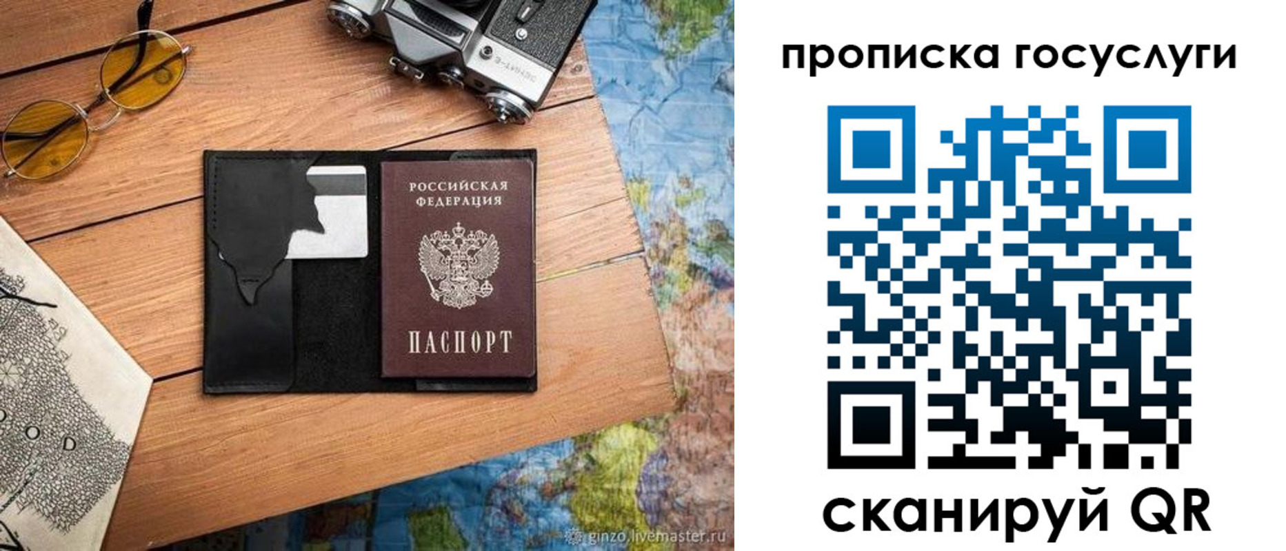регистрация для школы в Оренбургской области