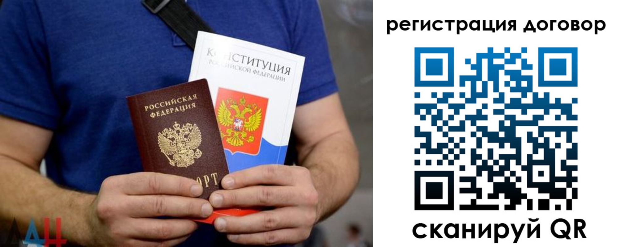 прописка от собственника в Оренбургской области
