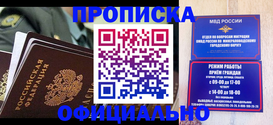 регистрация для дет. сада в Оренбургской области