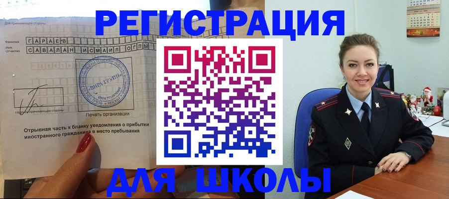 пропишу в квартире в Оренбургской области