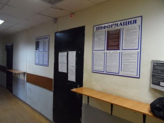 прописка в Оренбургской области